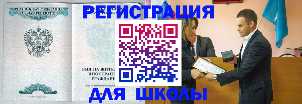 временная регистрация для всех в Тюмени