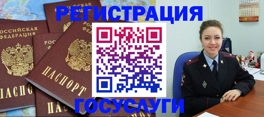 прописка поиск в Тюмени