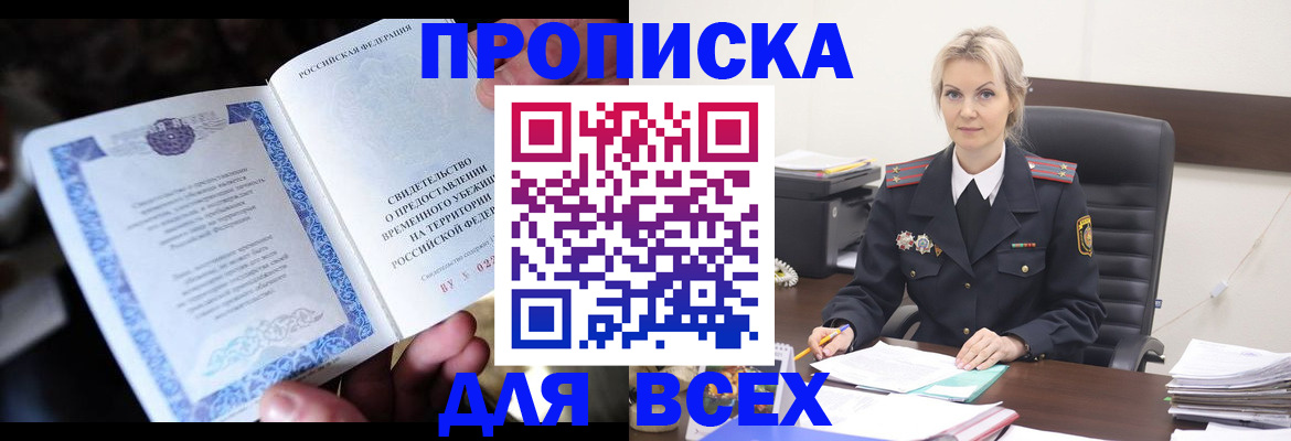 регистрация для дет. сада в Тюмени