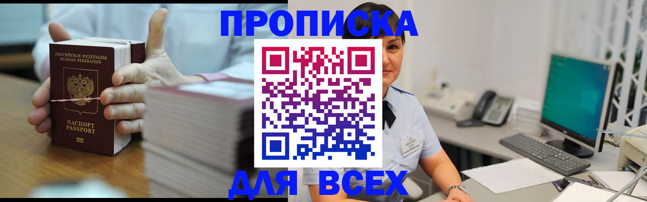 пропишу в квартире в Тюмени