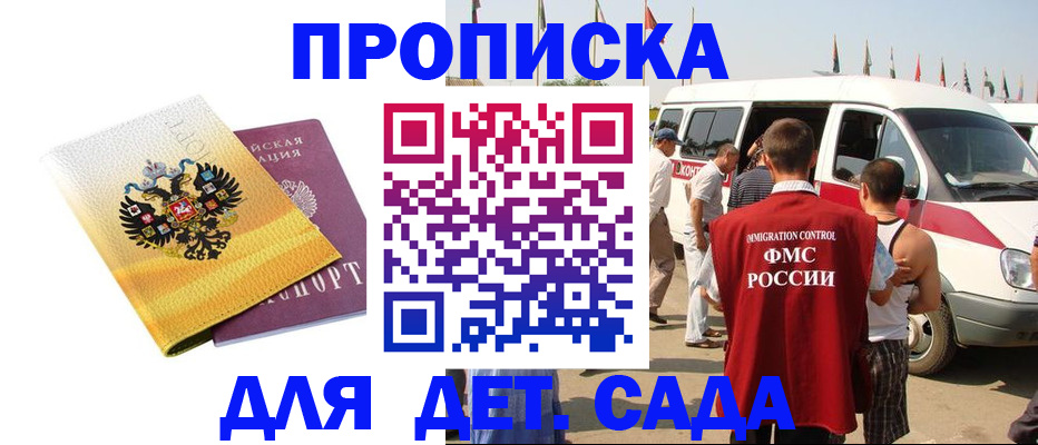 временная регистрация 2025 в Тюмени