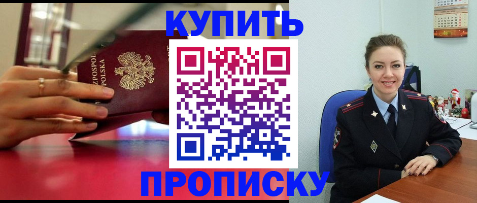 регистрация для школы в Тюмени
